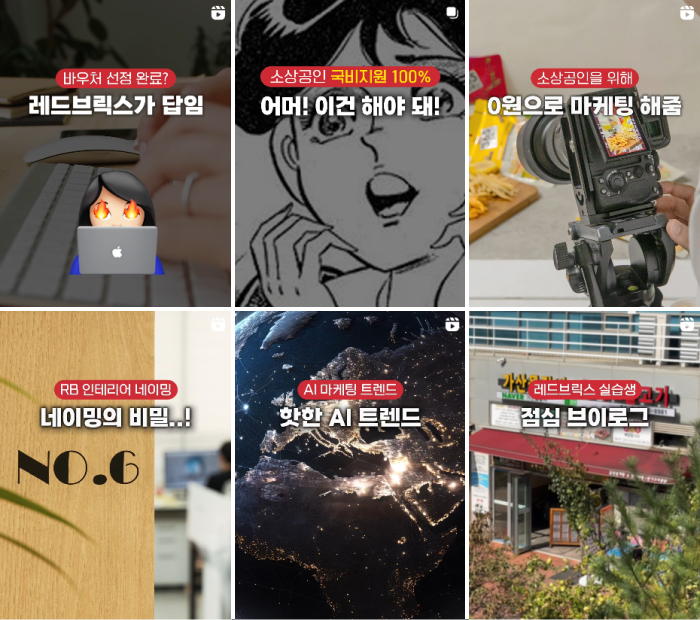 인스타그램 타이틀 이미지